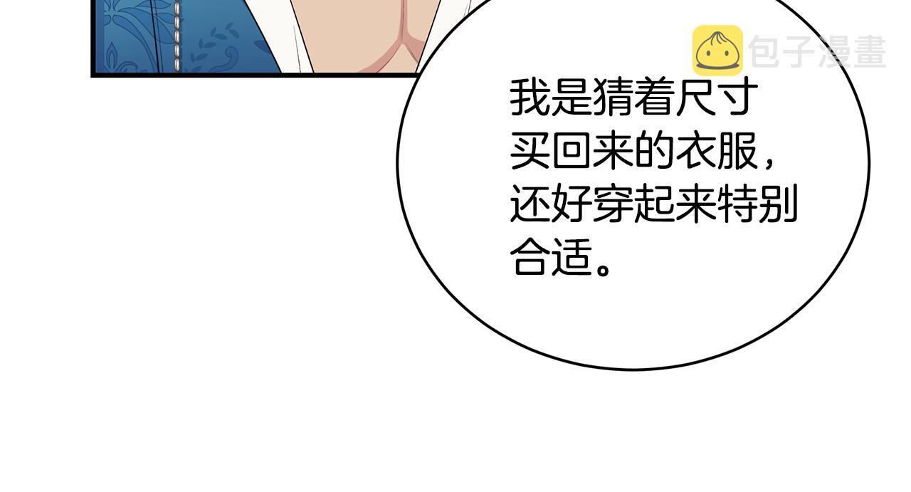 第54话 许下约定175