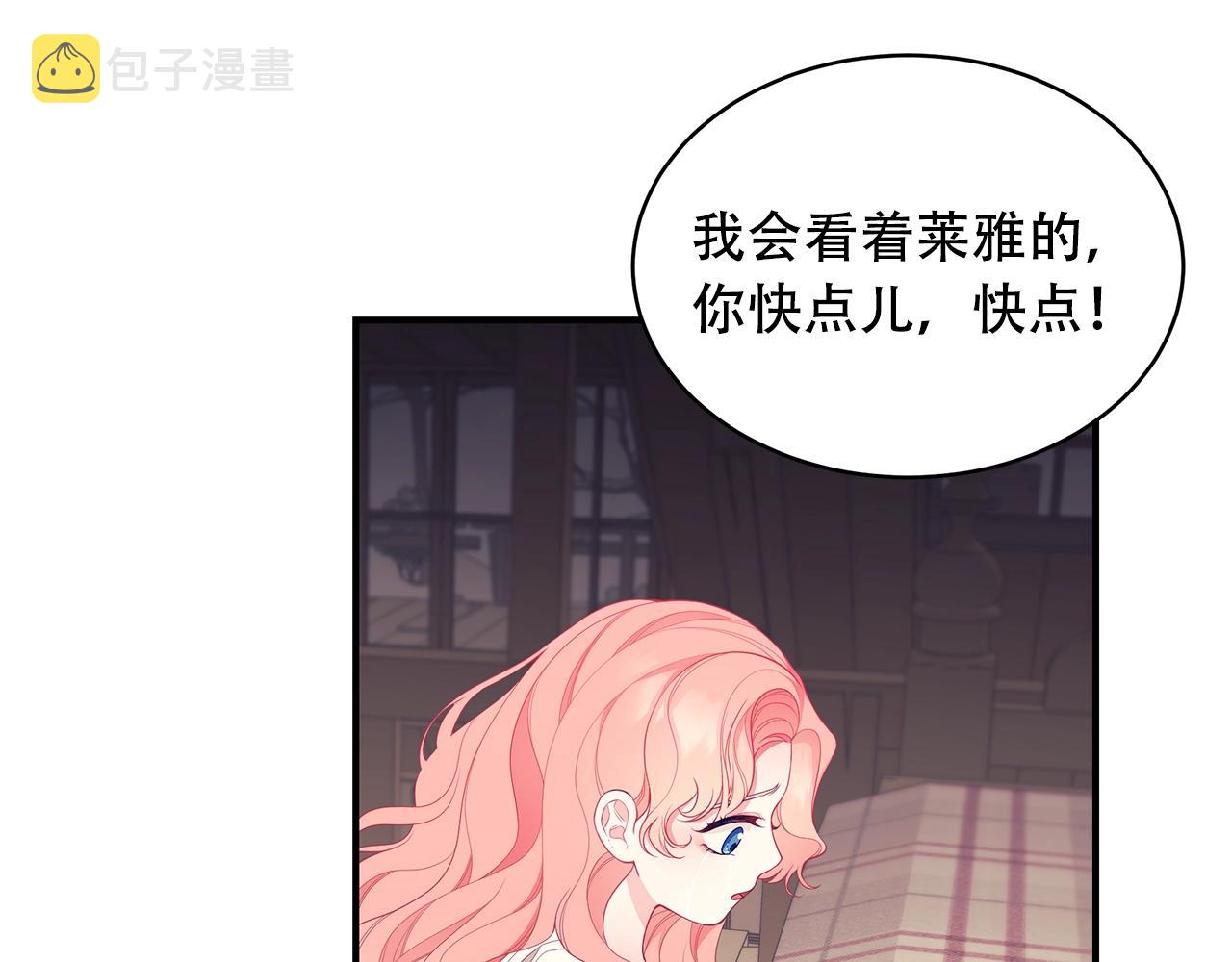 第6话 爸爸还活着？13