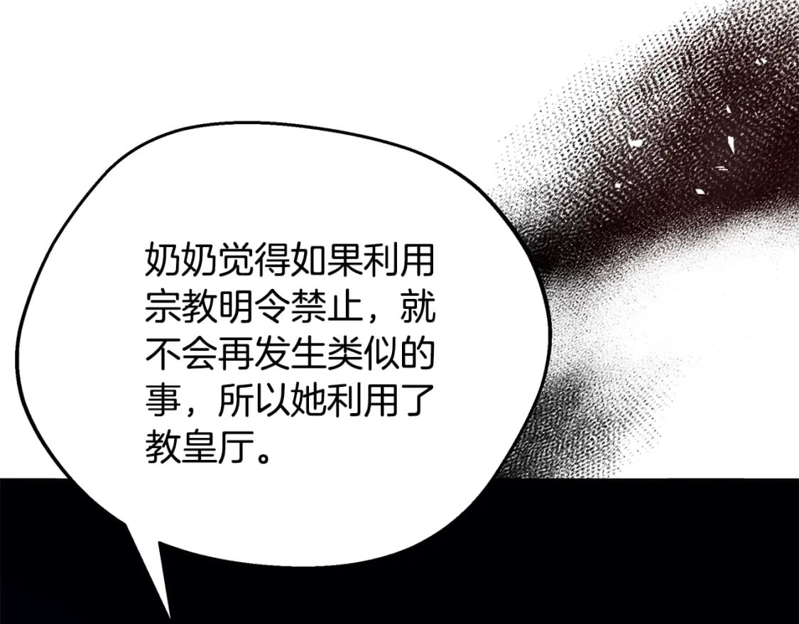 第72话 要我怎么面对你55