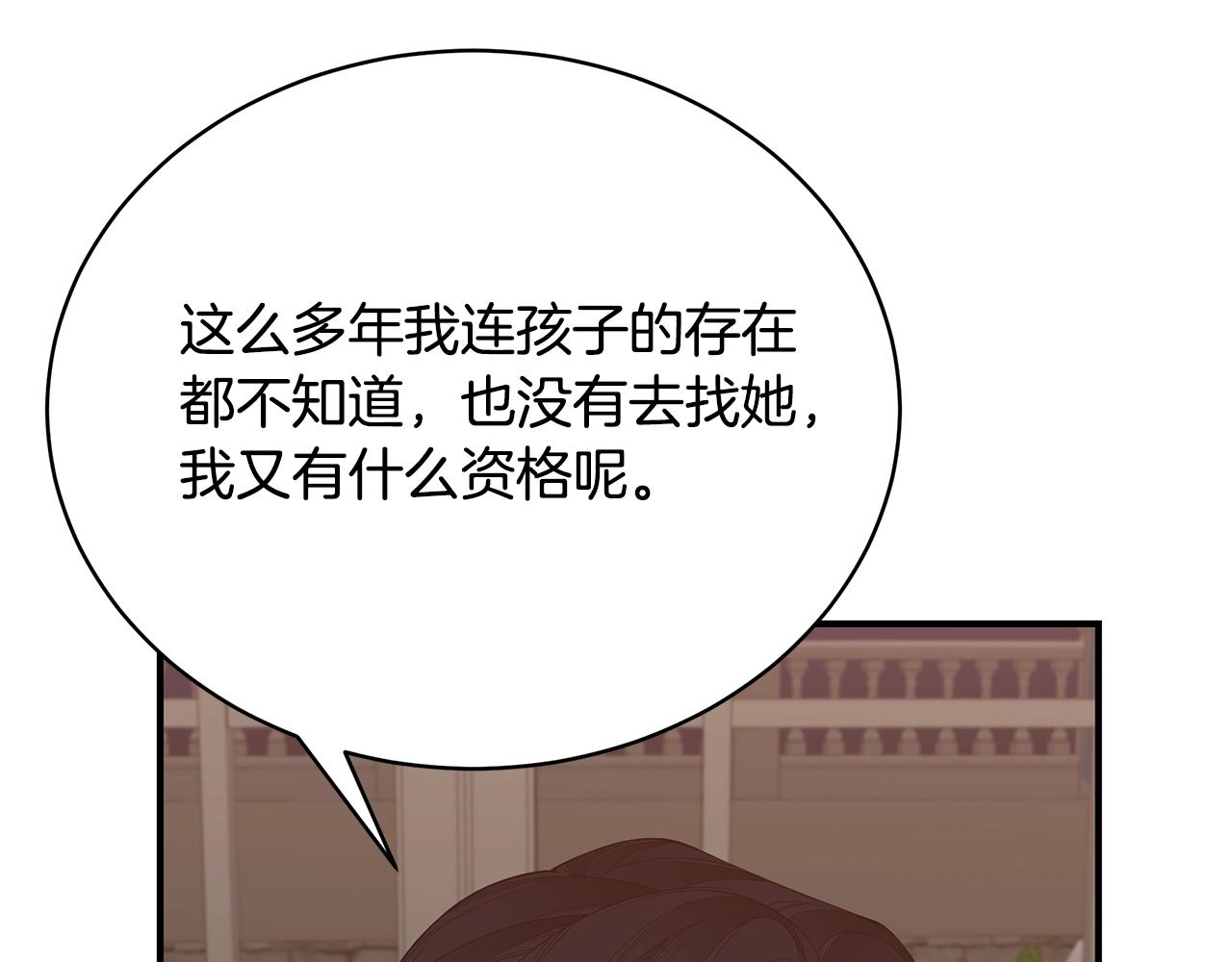 第17话 妈妈的朋友们91