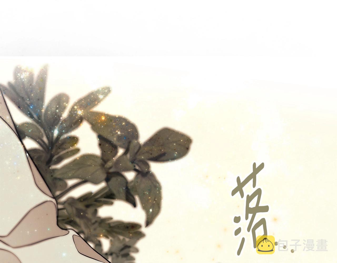 第6话 爸爸还活着？91