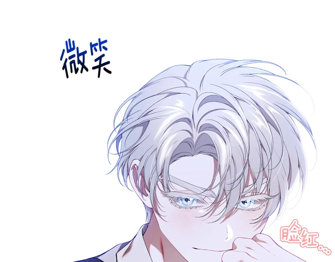 第71话 终于要说出口113