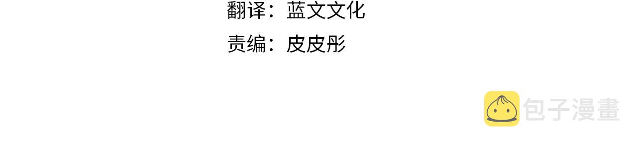 第21话 永恒的约定3