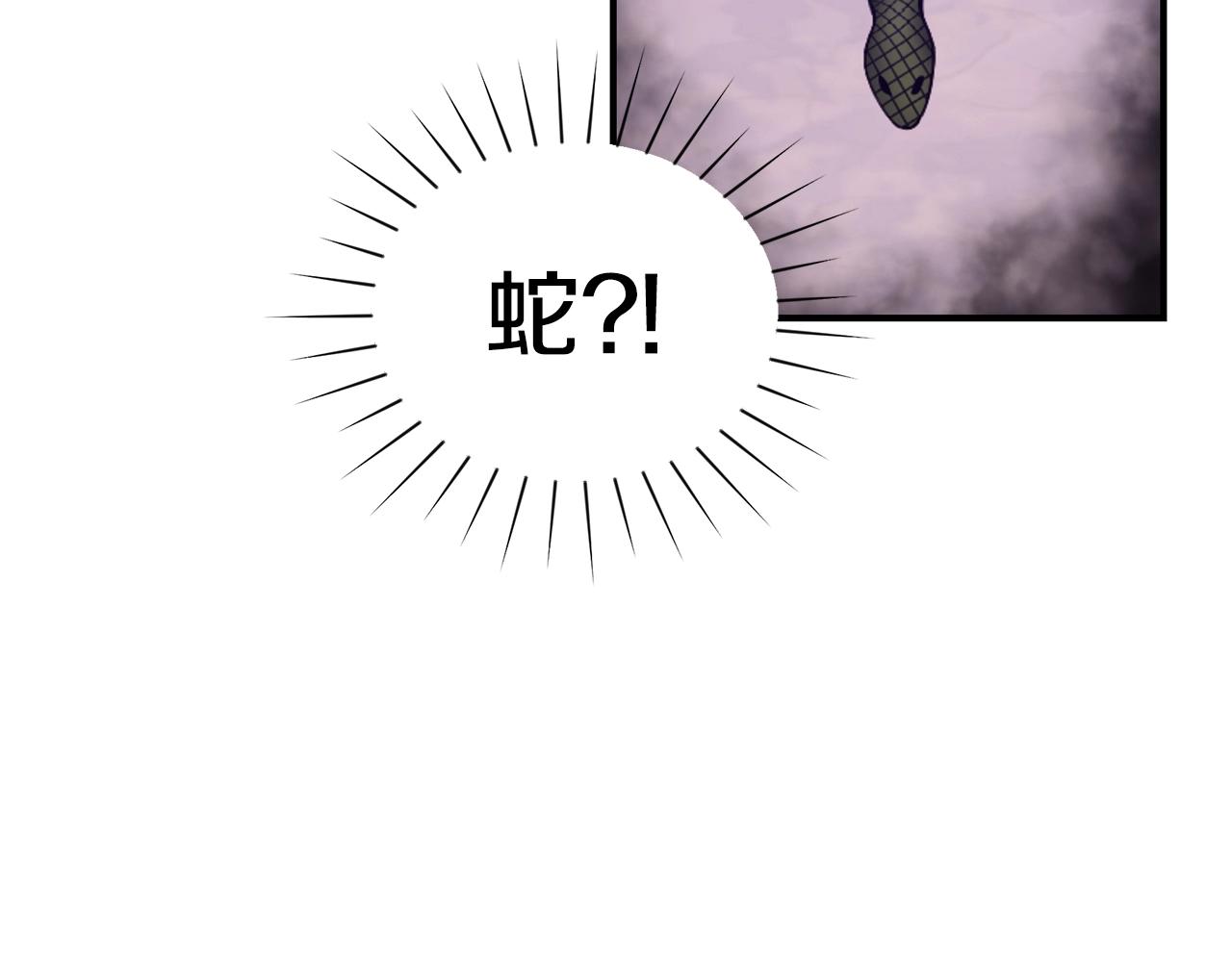第23话 抱回房间77