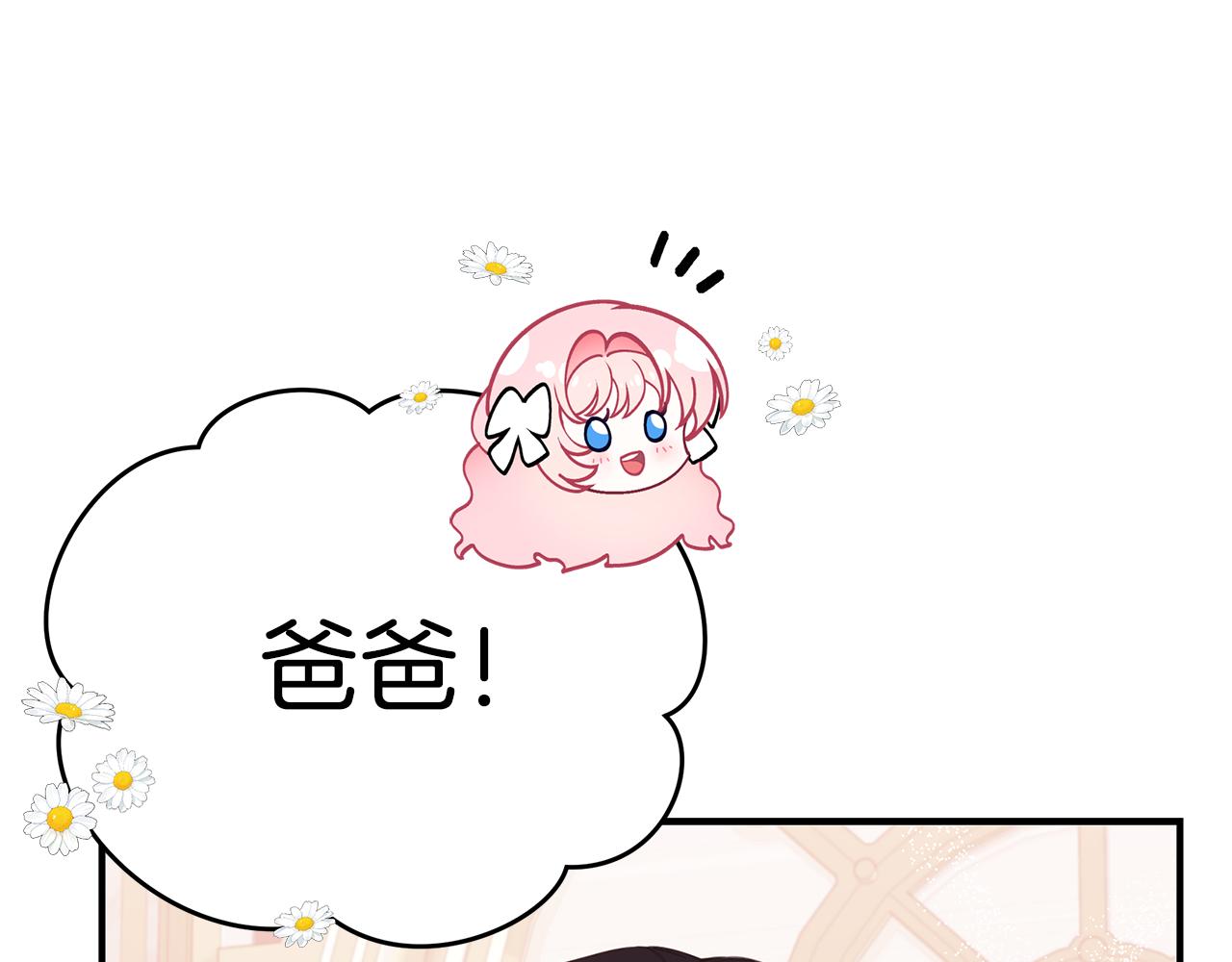 第39话 坦白105