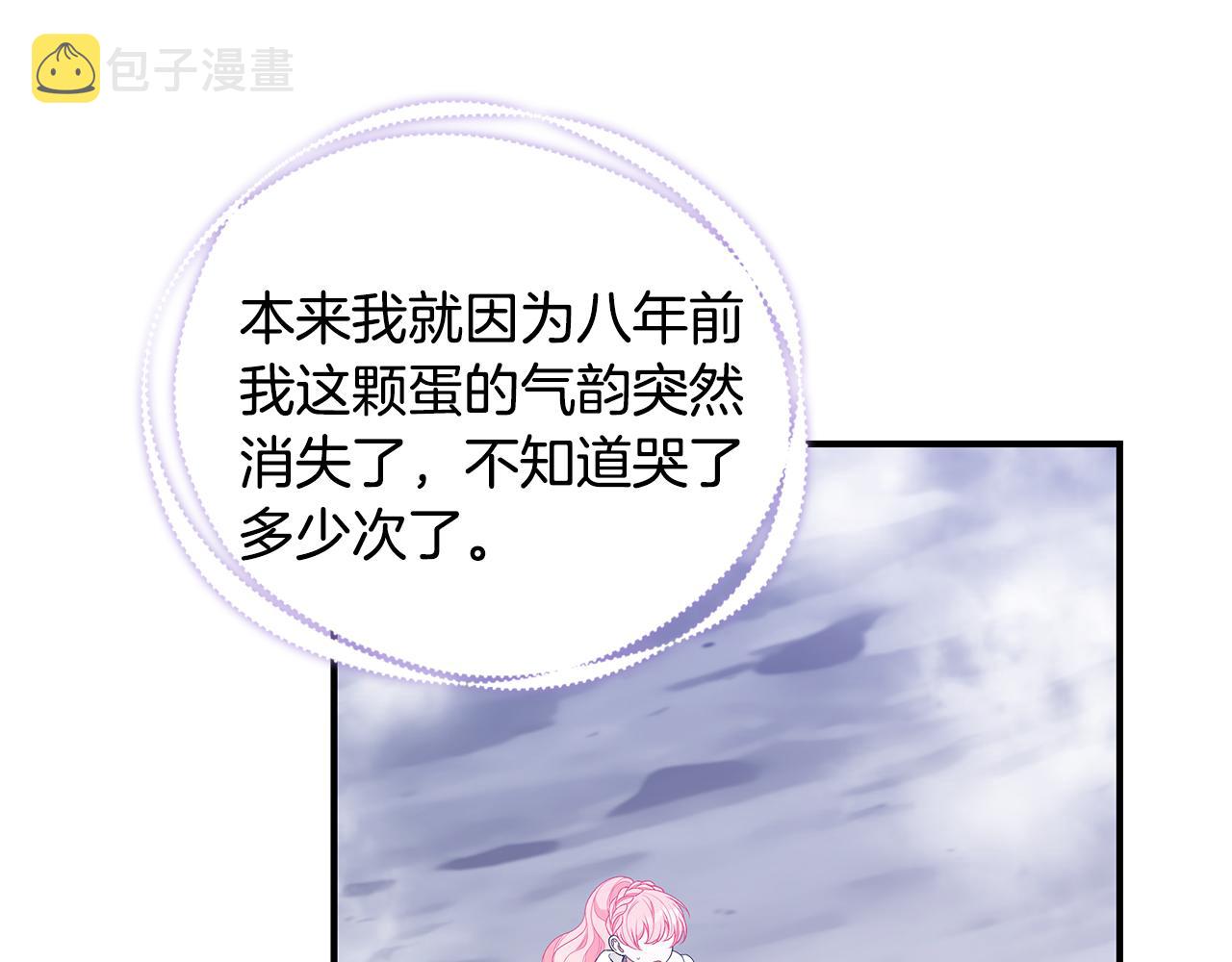第47话 传家宝其实是161