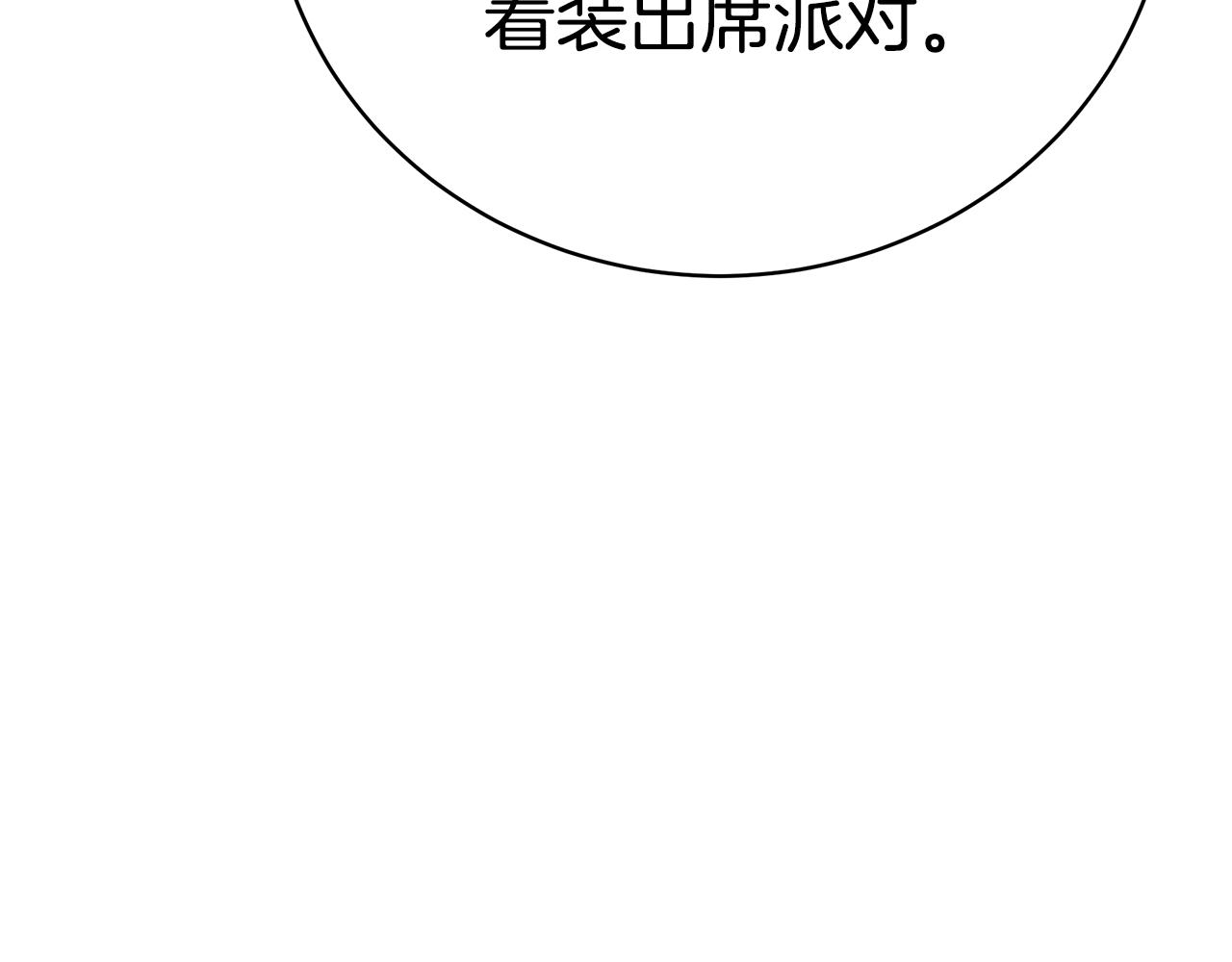 第43话 教训63