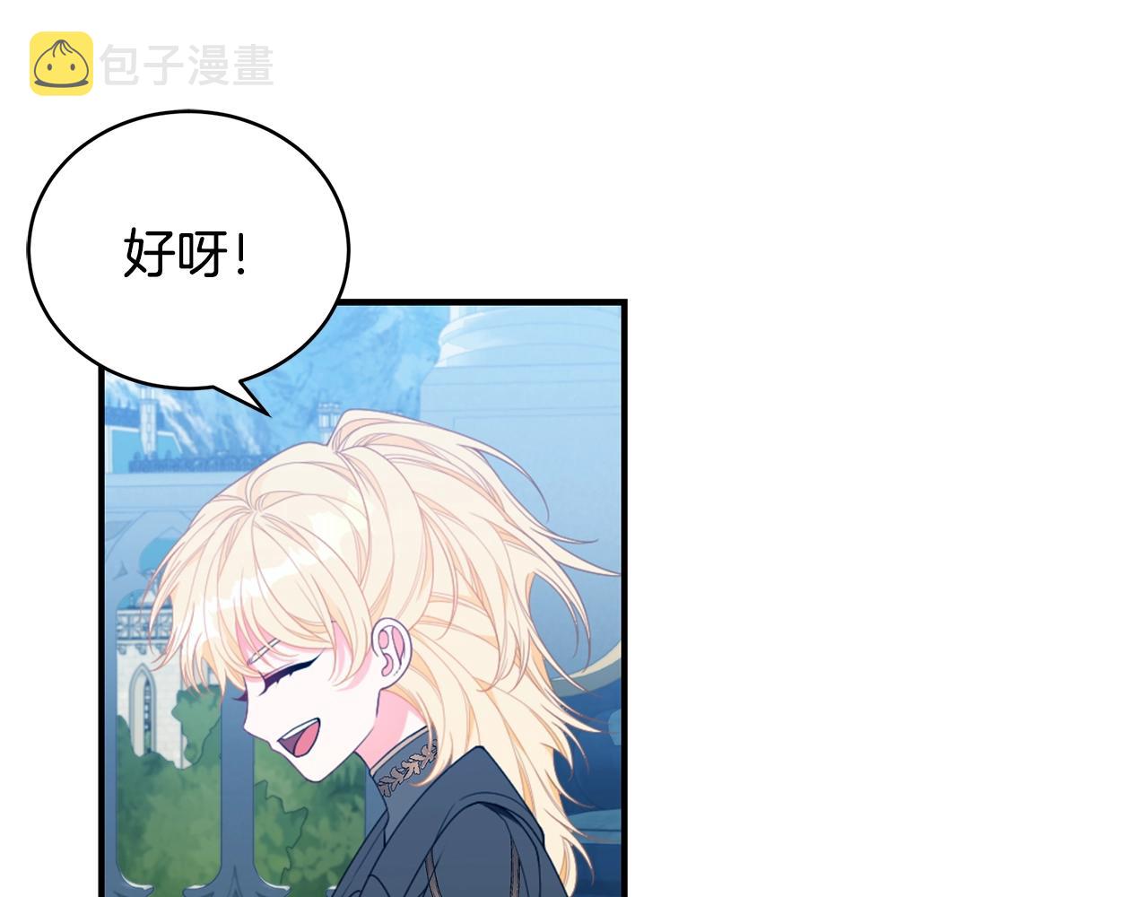 第25话 双胞胎的陪伴123