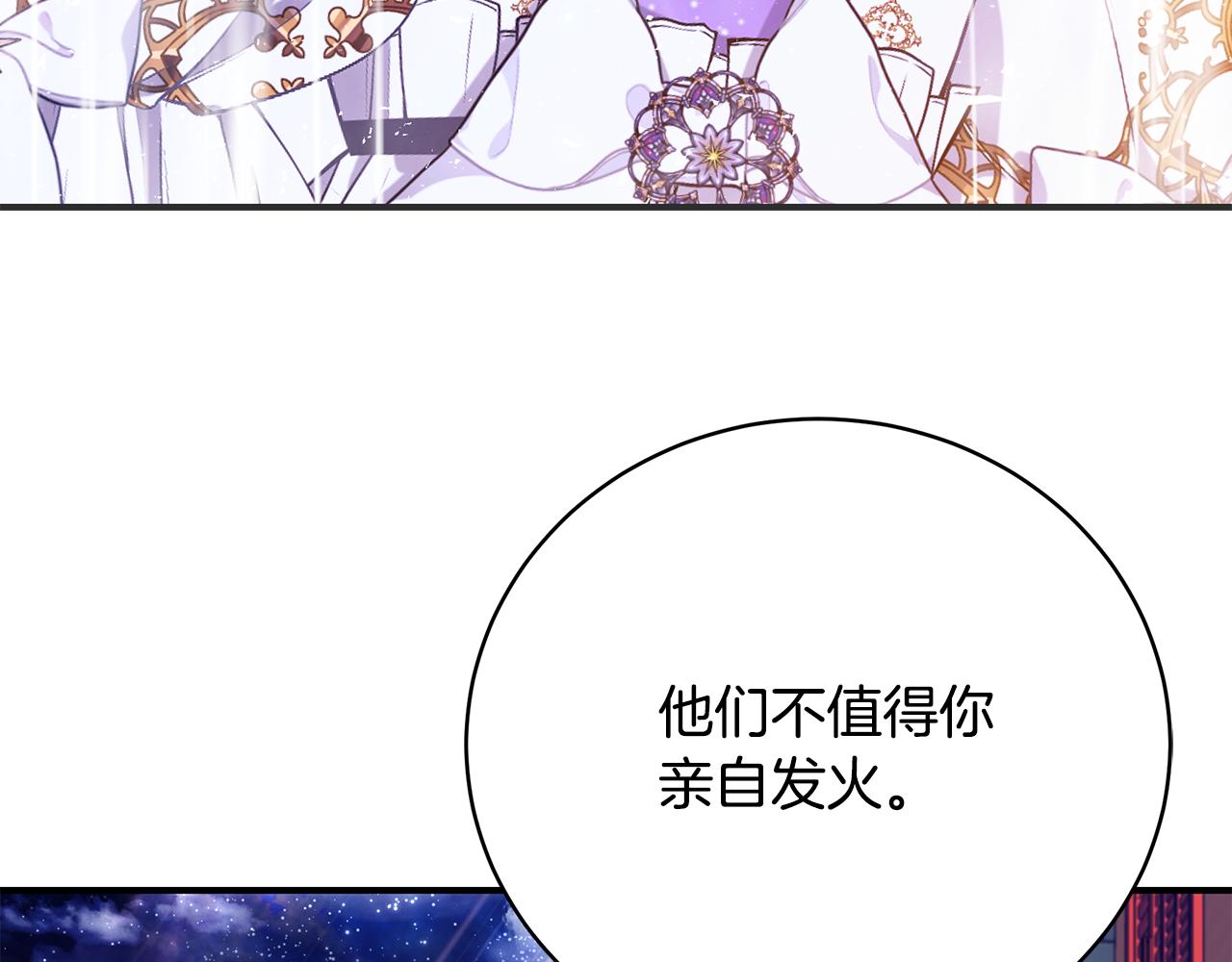 第42话 礼物226
