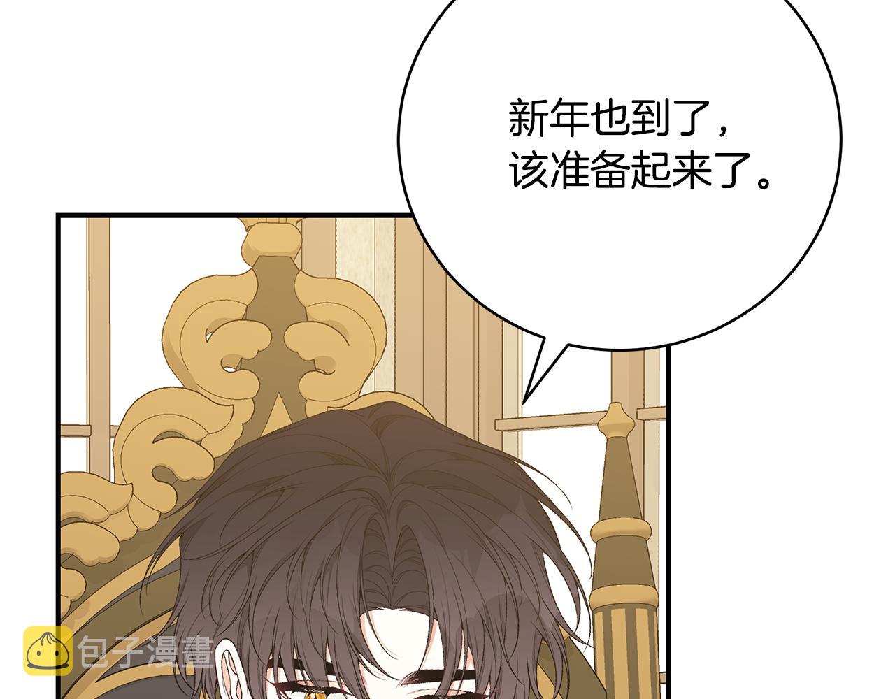 第54话 许下约定199