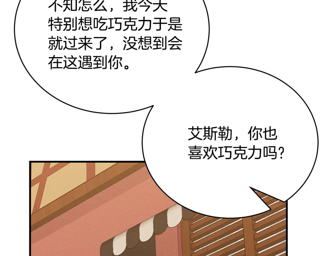第79话 久别重逢的小情侣198