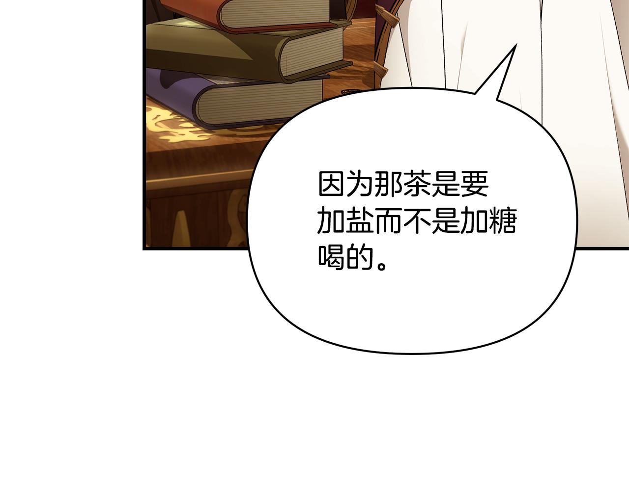 第61话 不想你离开247