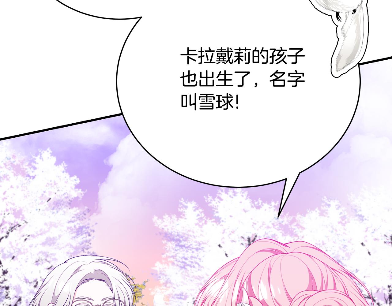 第60话 心不在焉68
