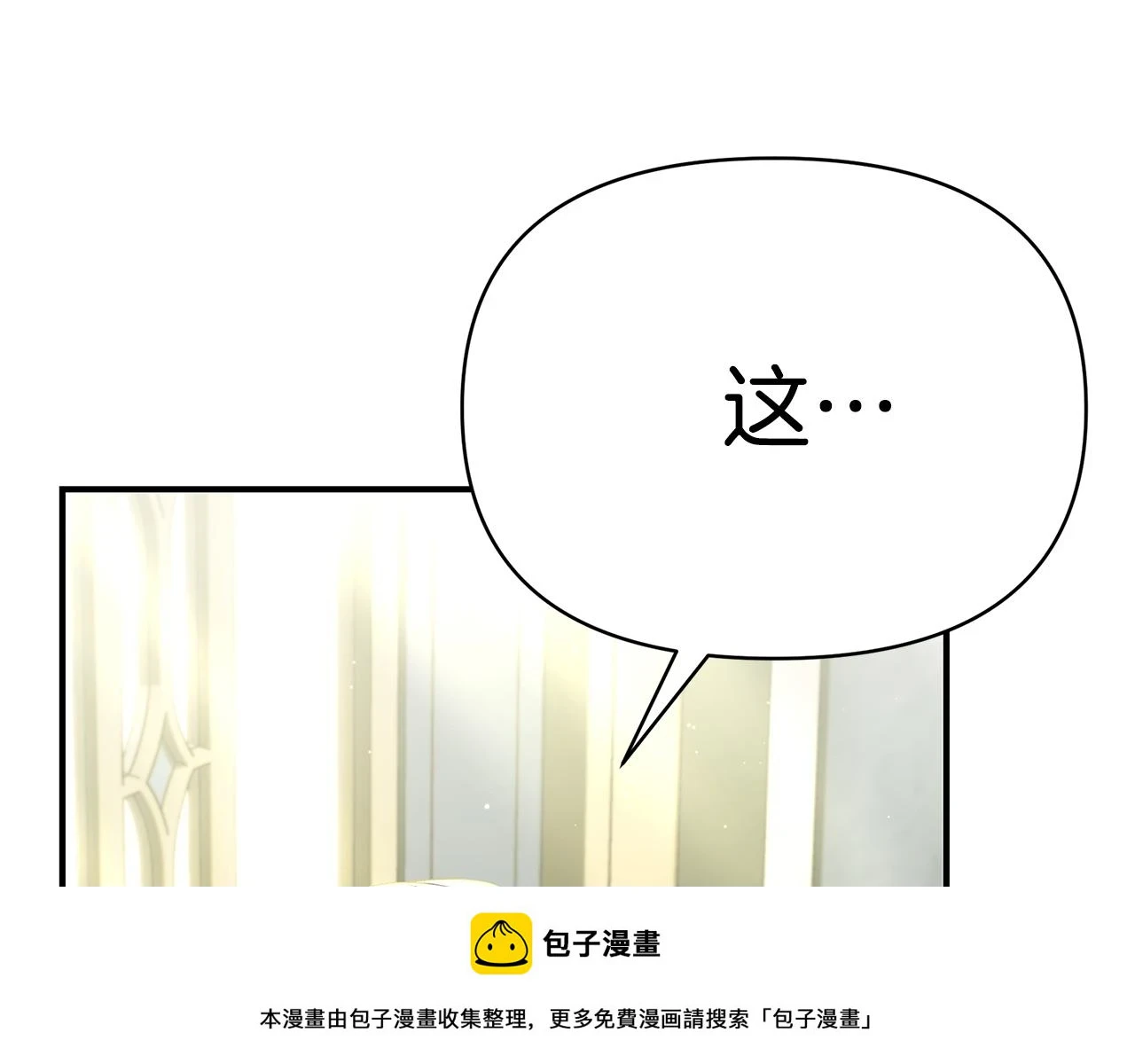 第65话 下定决心表白了99