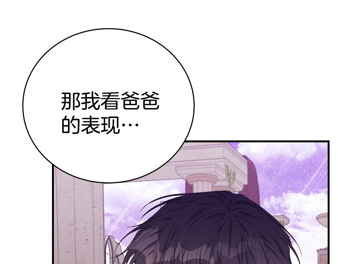 第40话 看你表现207