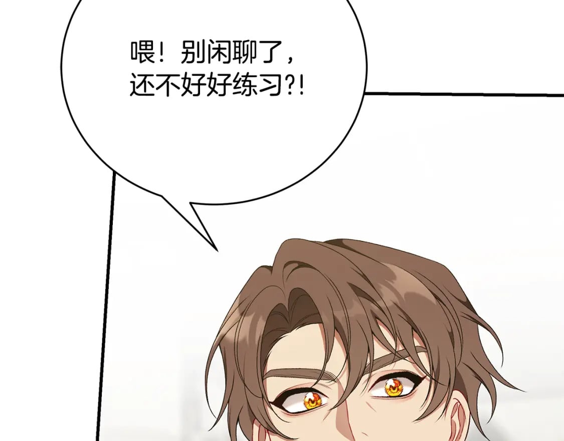 第73话 偷偷去看他21