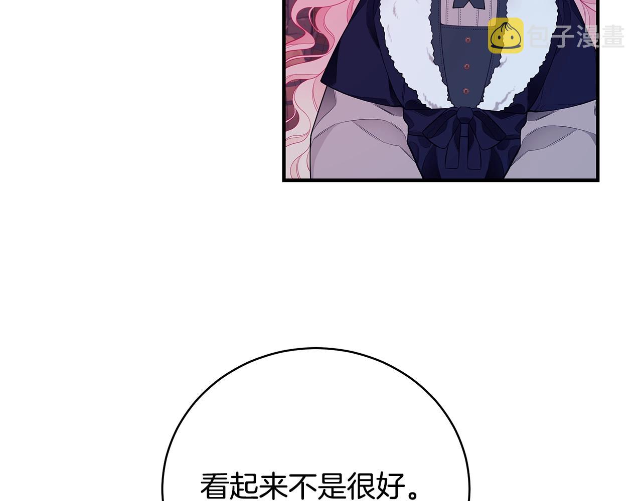 第5话 厄运来临47
