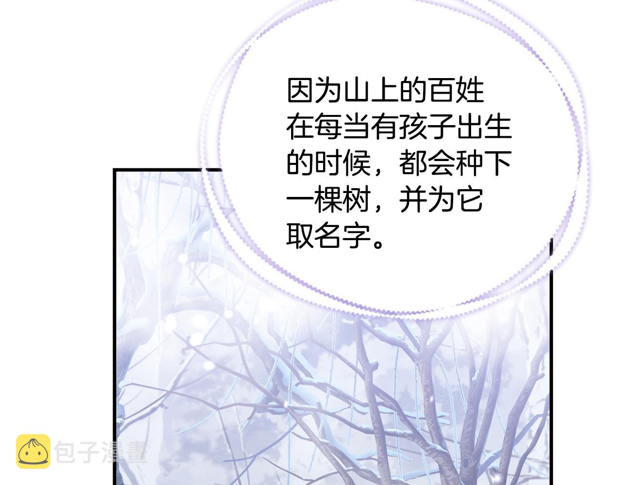 第48话 和好197