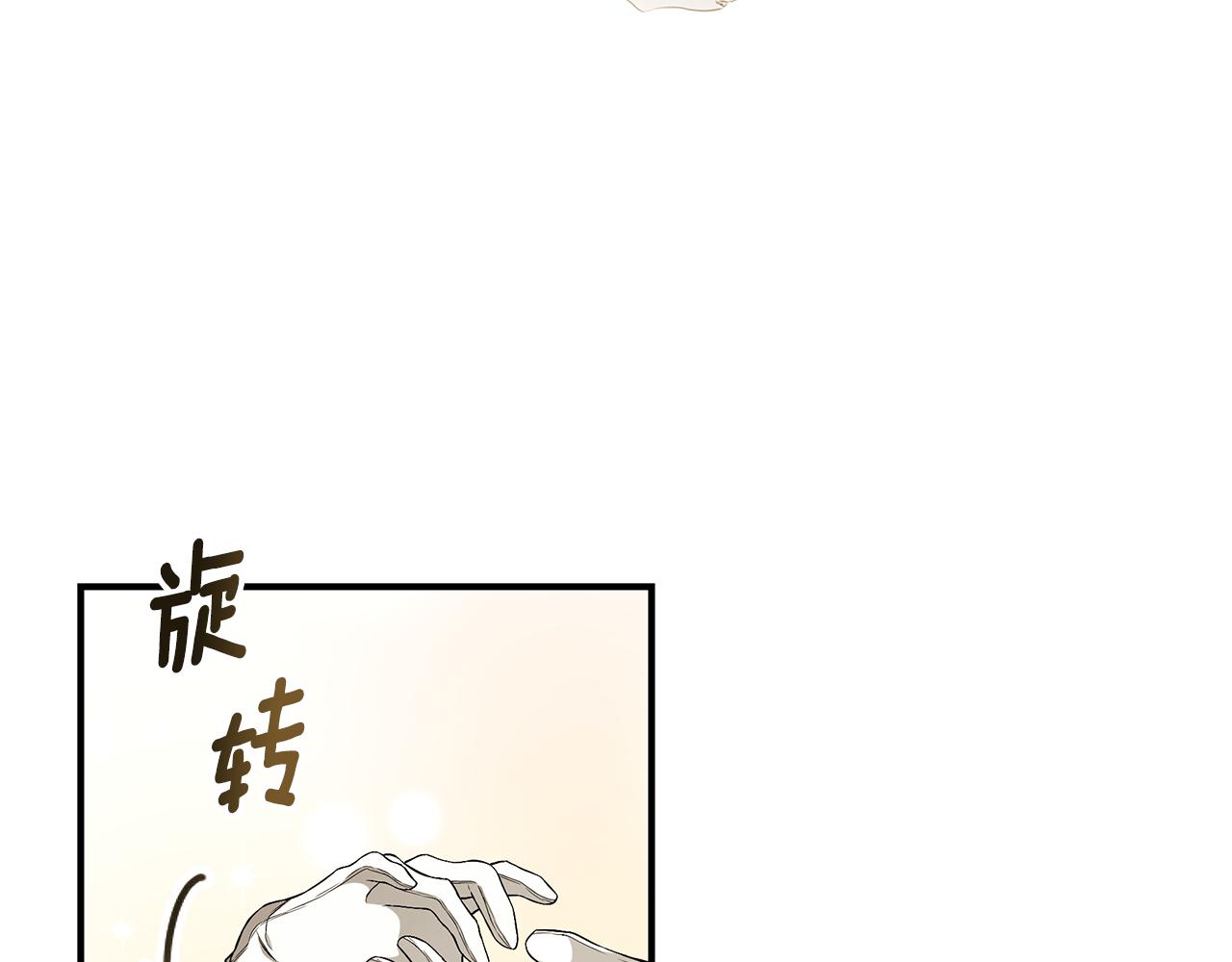 第58话 王子护妻32