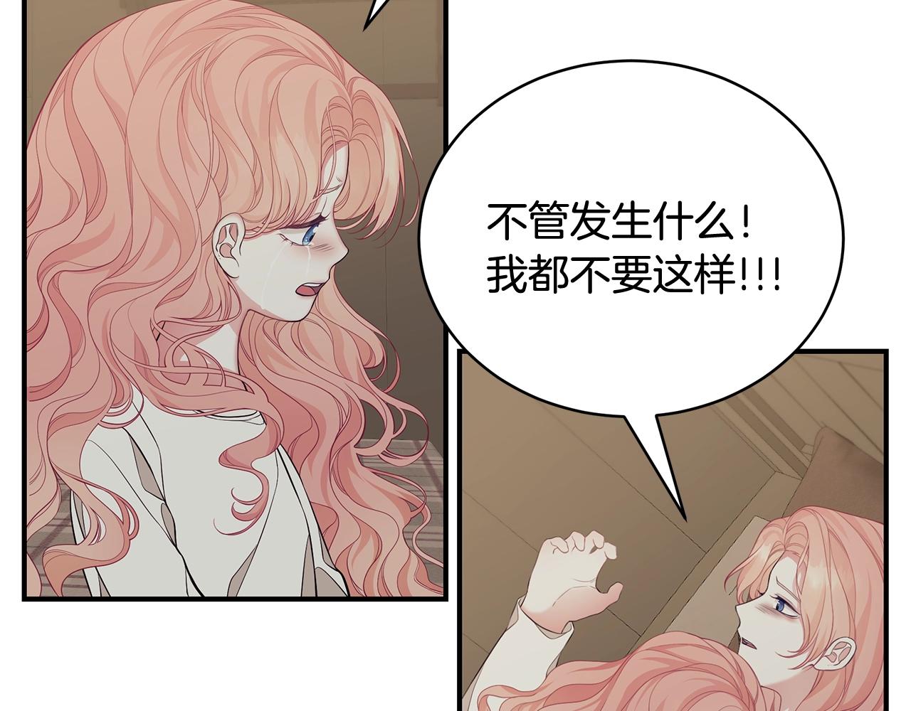 第6话 爸爸还活着？74