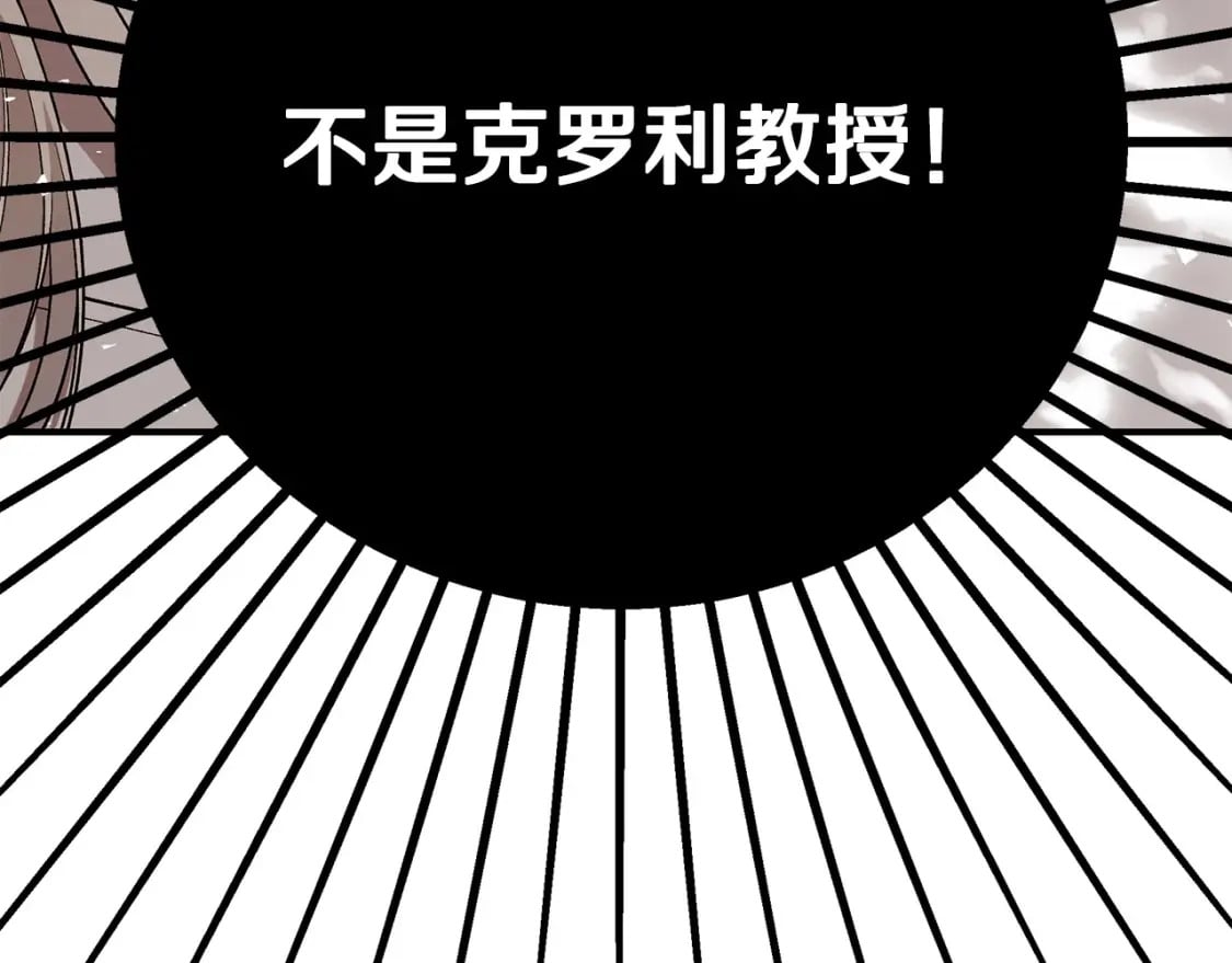 第80话 你怎么会在这260