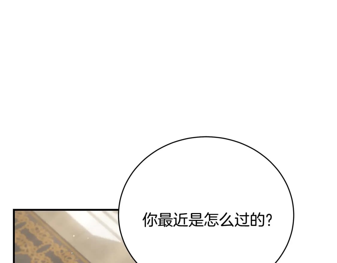第79话 久别重逢的小情侣76