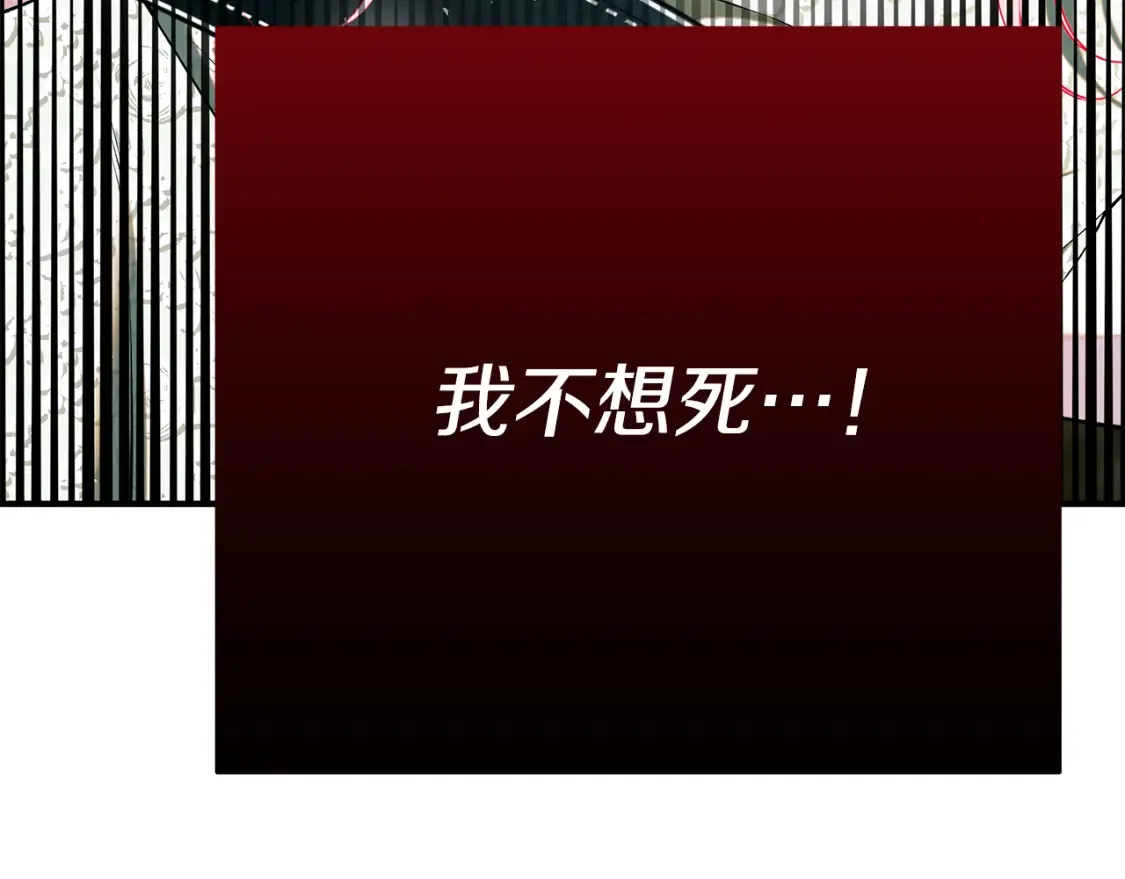 第69话 危机时刻253