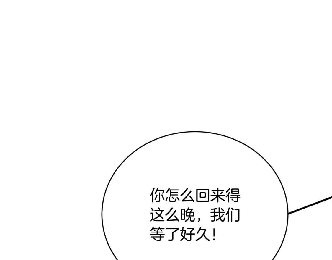 第79话 久别重逢的小情侣234