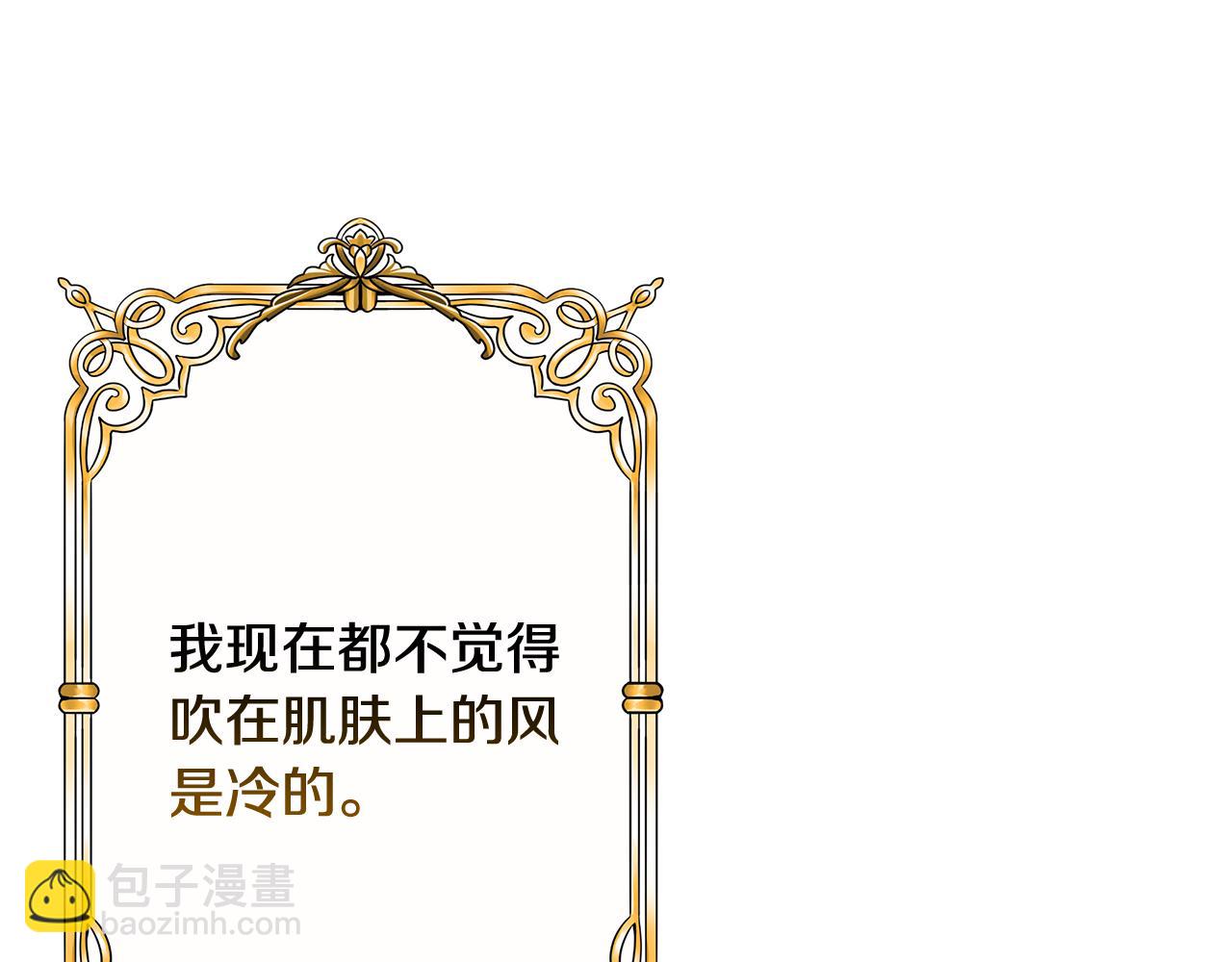 第67话 我喜欢你203