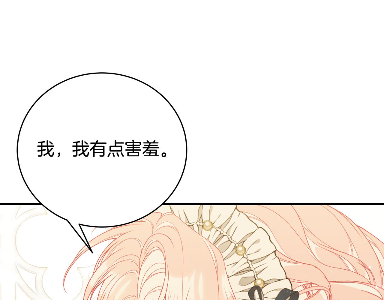 第55话 奇怪的感情110