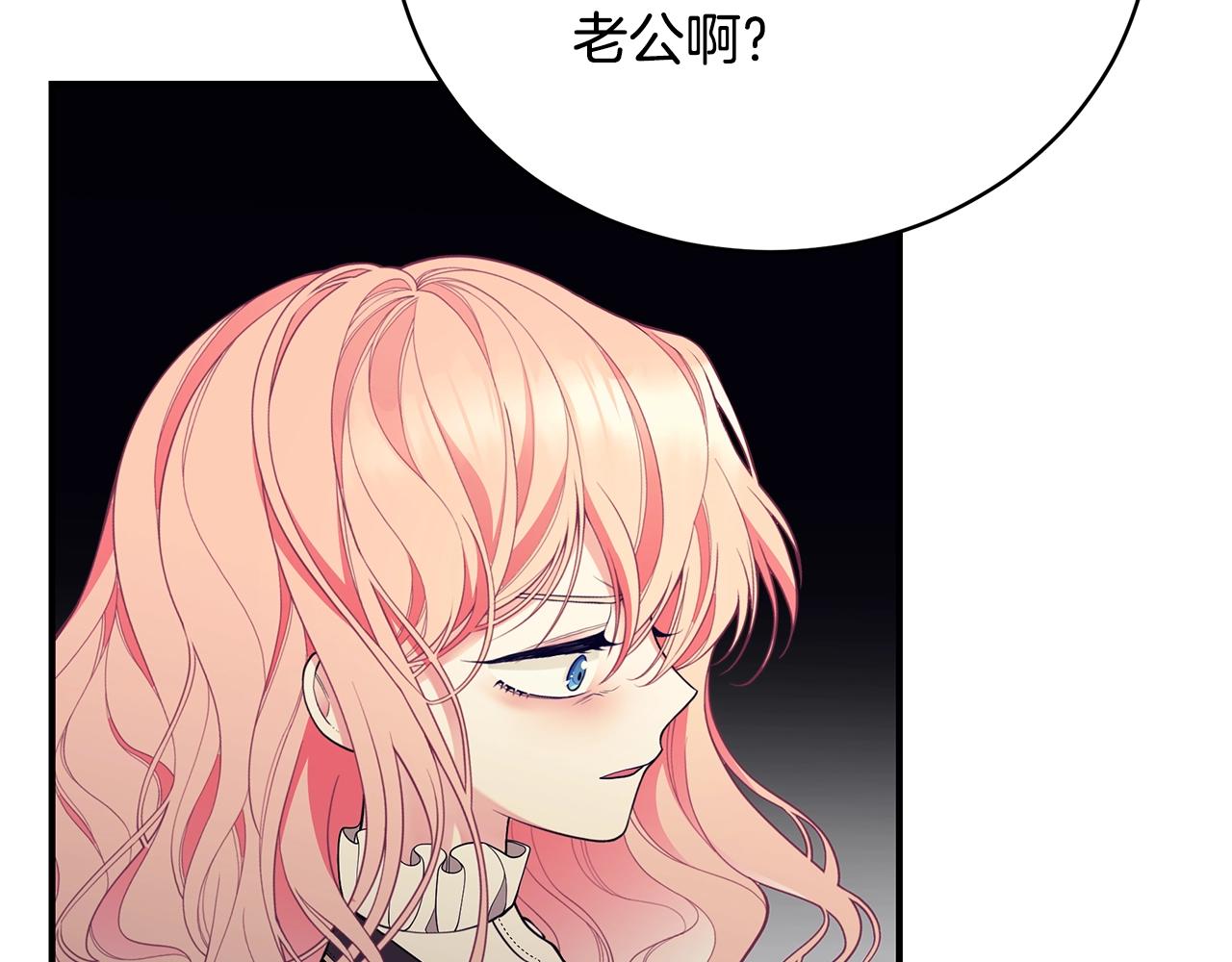 第4话 不许欺负妈妈！161