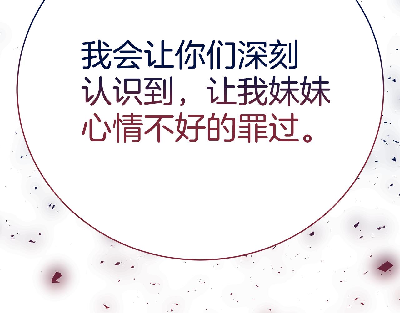 第43话 教训119