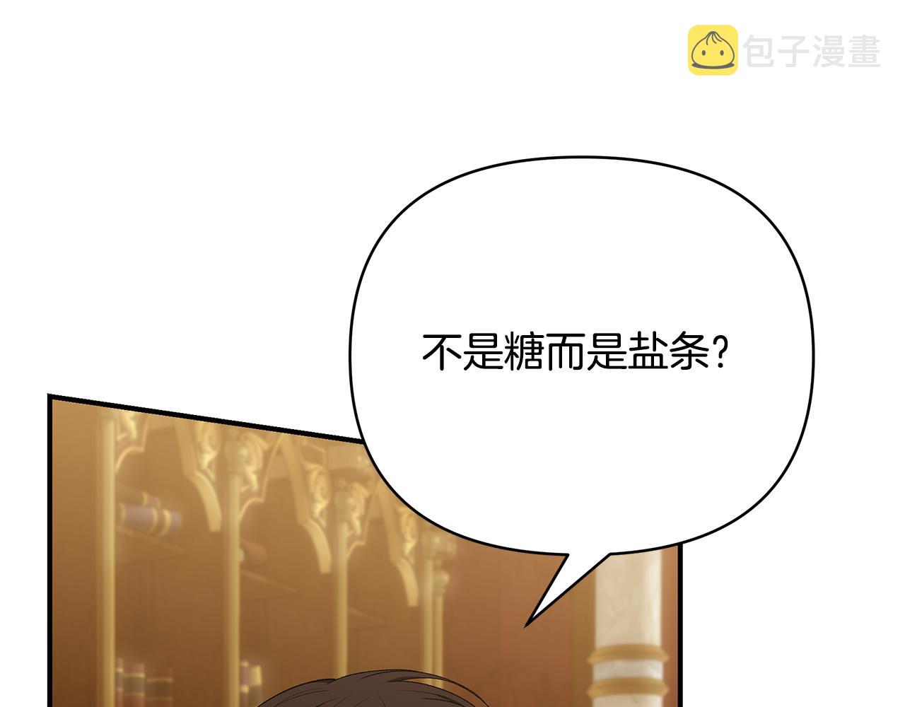 第61话 不想你离开231