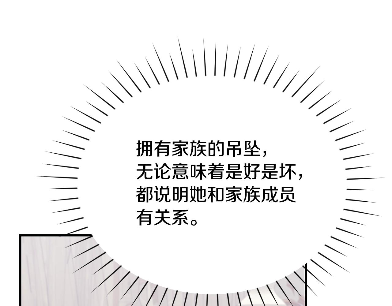 第13话 我认识你爸爸164