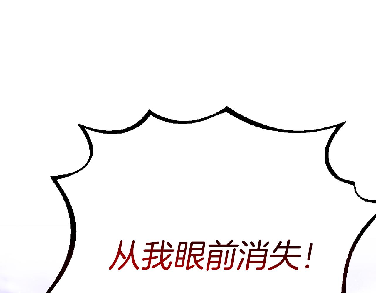 第59话 王子吃醋219