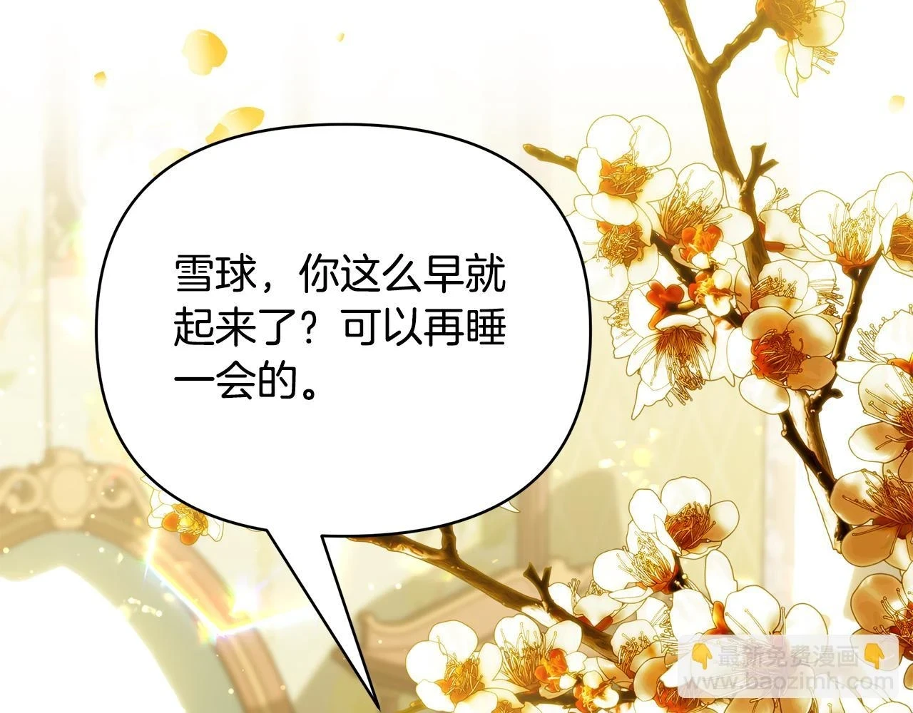 第65话 下定决心表白了119