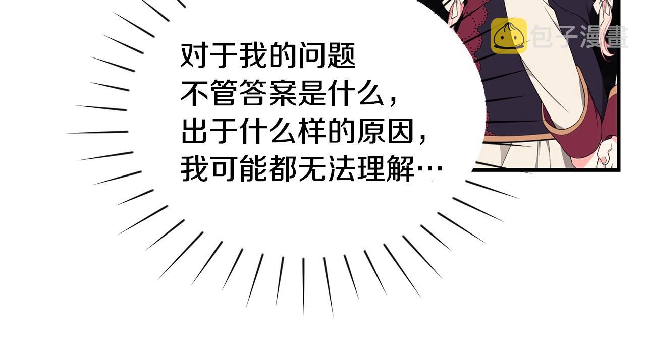 第22话 叫爸爸150