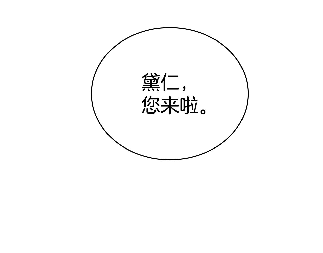 第13话 我认识你爸爸12