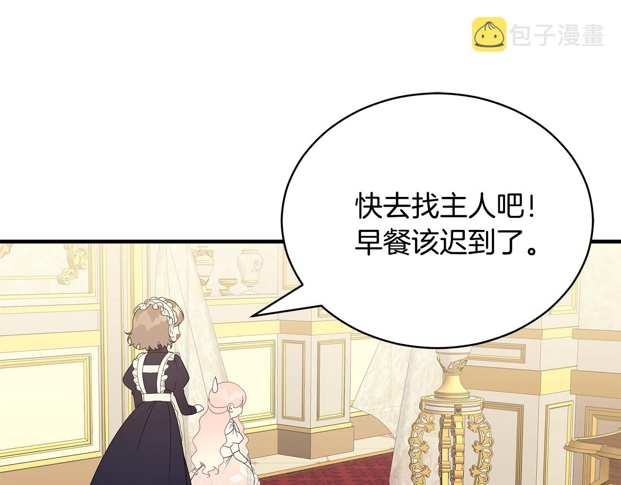 第19话 打扮一下！68