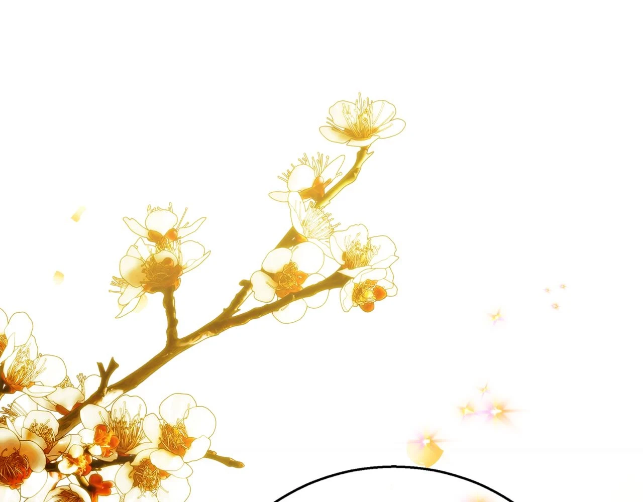 第66话 心动的感觉237