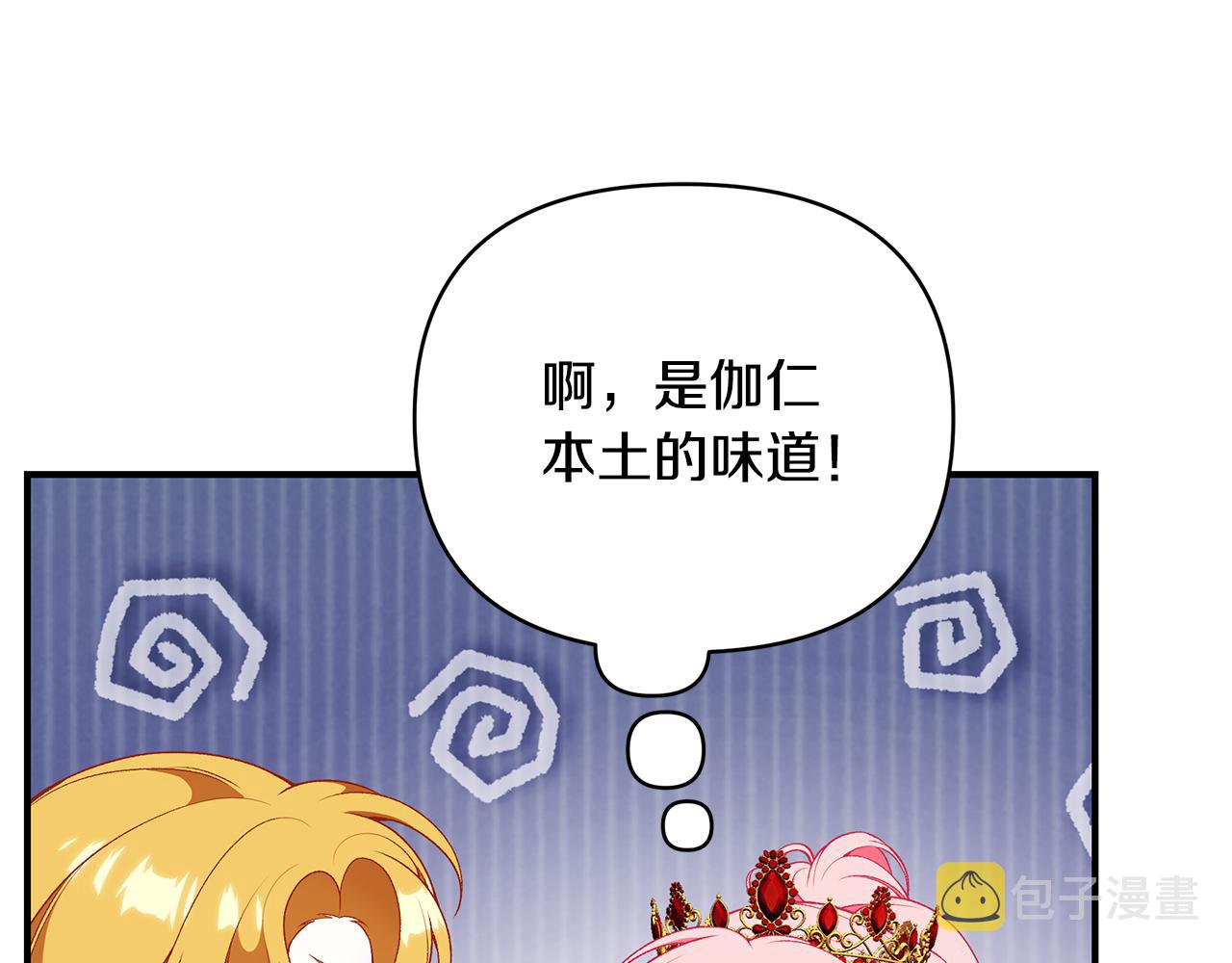 第62话 回怼125