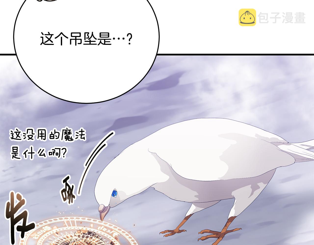 第47话 传家宝其实是121