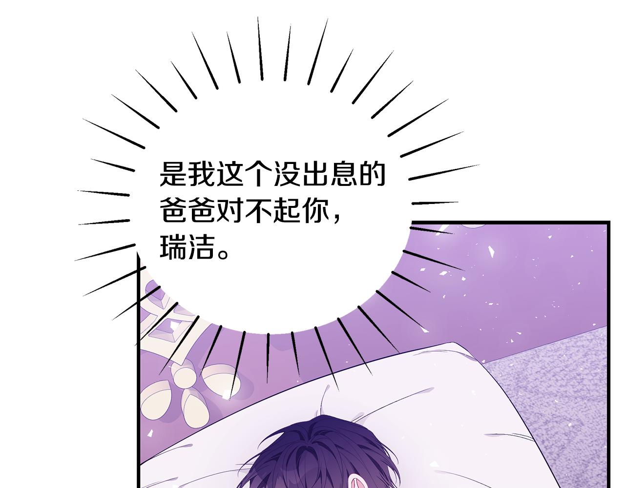 第43话 教训171