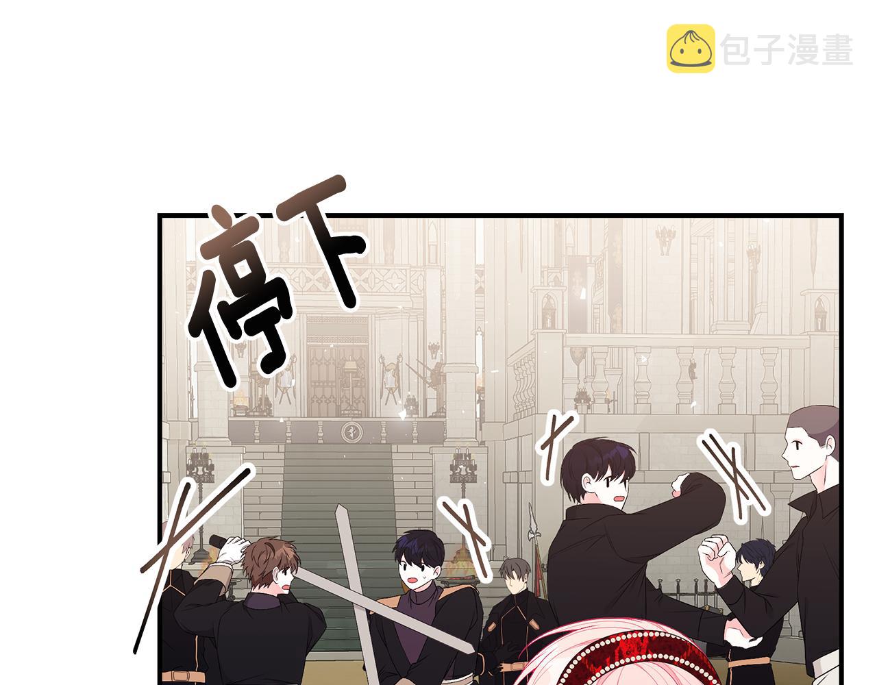 第46话 传家宝112