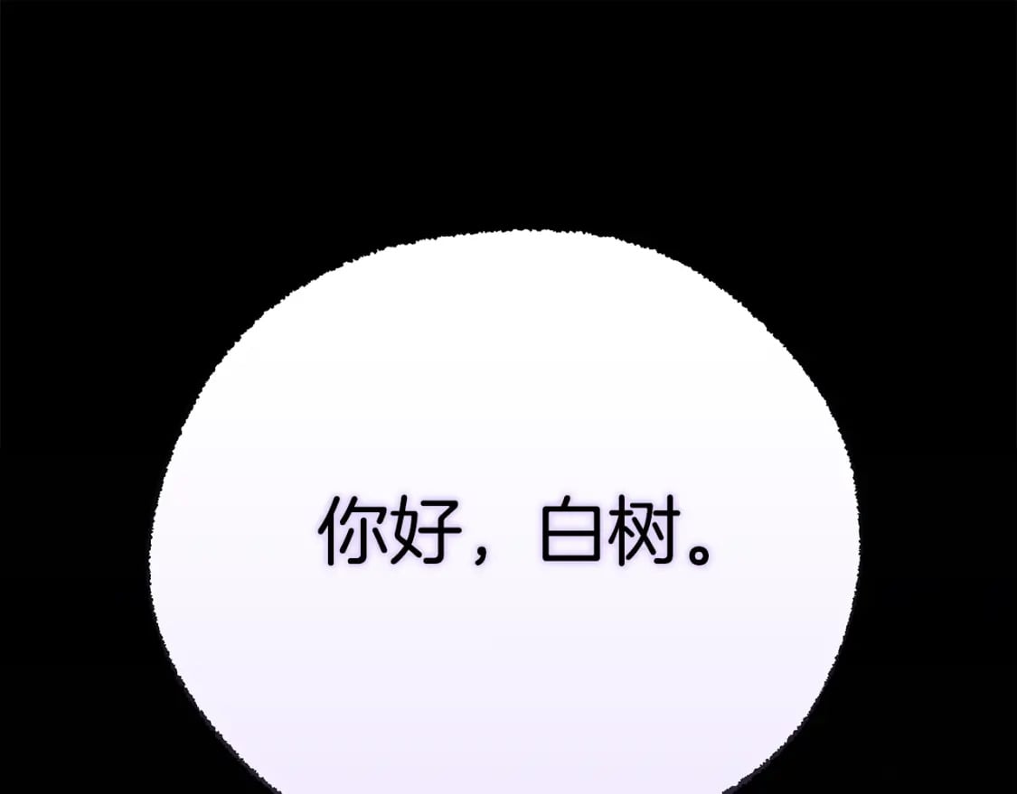 第76话 爸爸的秘密147