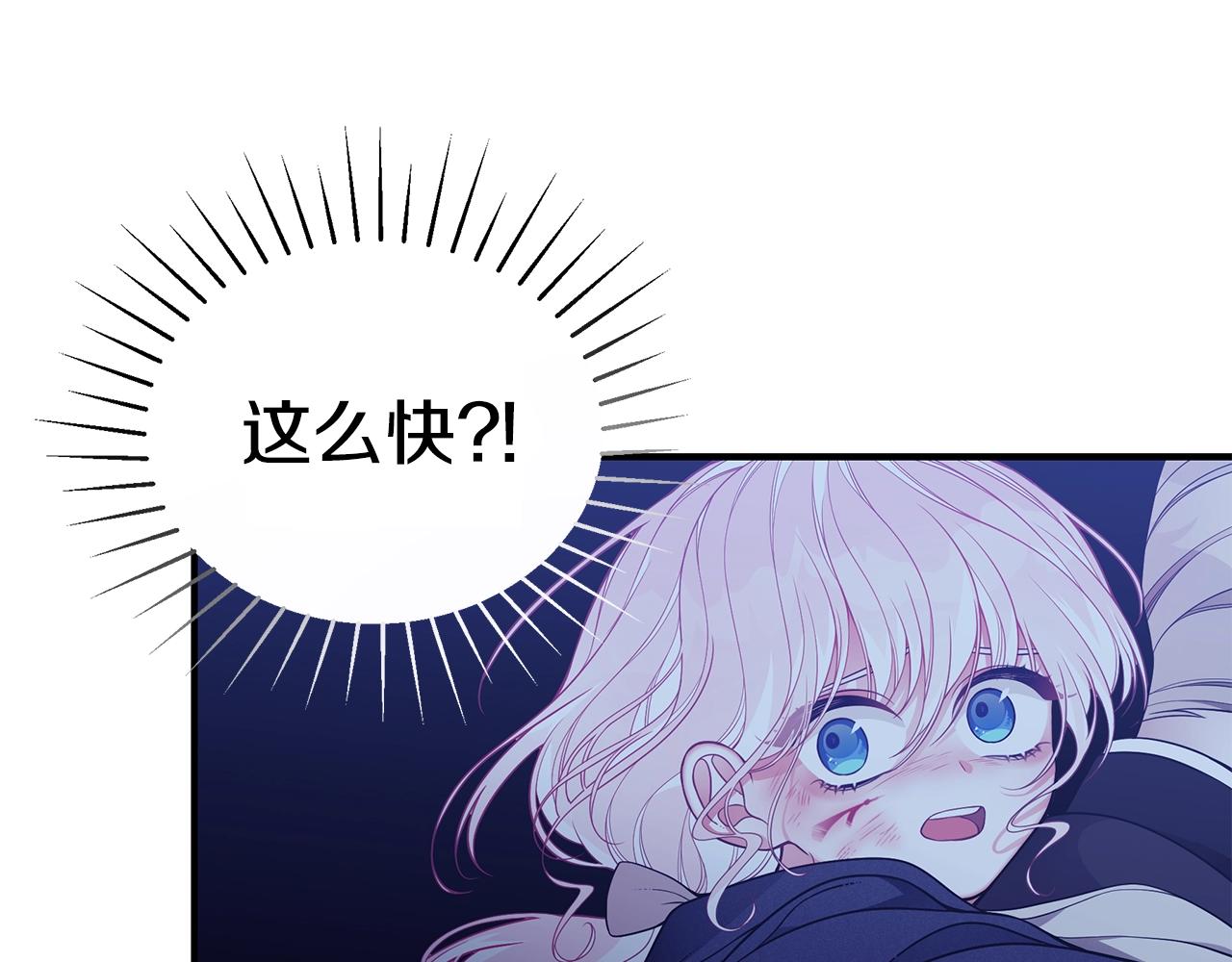 第10话 第二次机会104