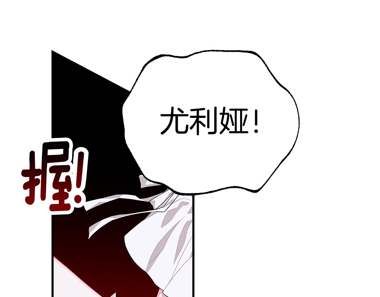 第59话 王子吃醋189