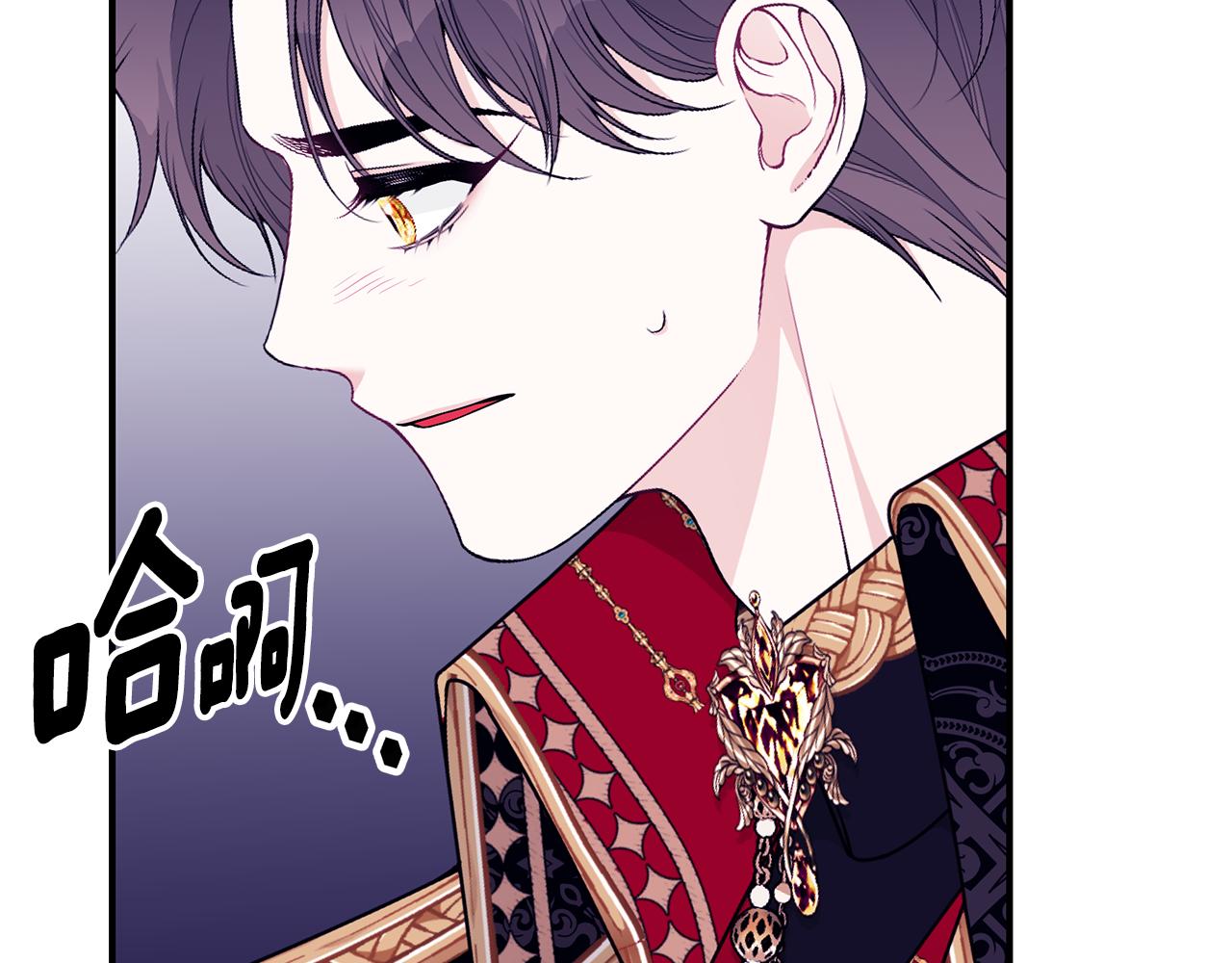第51话 觐见女王102