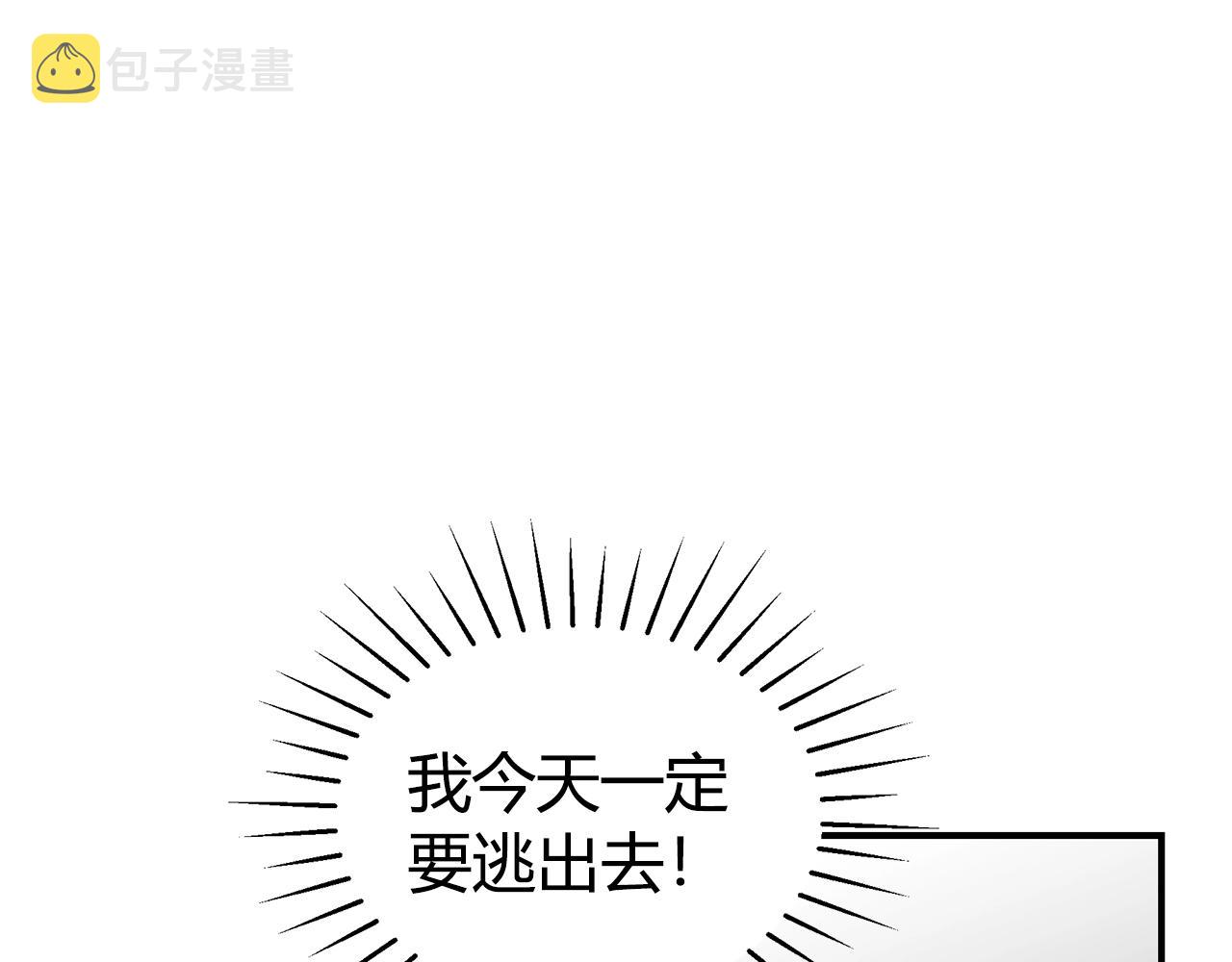 第10话 第二次机会36