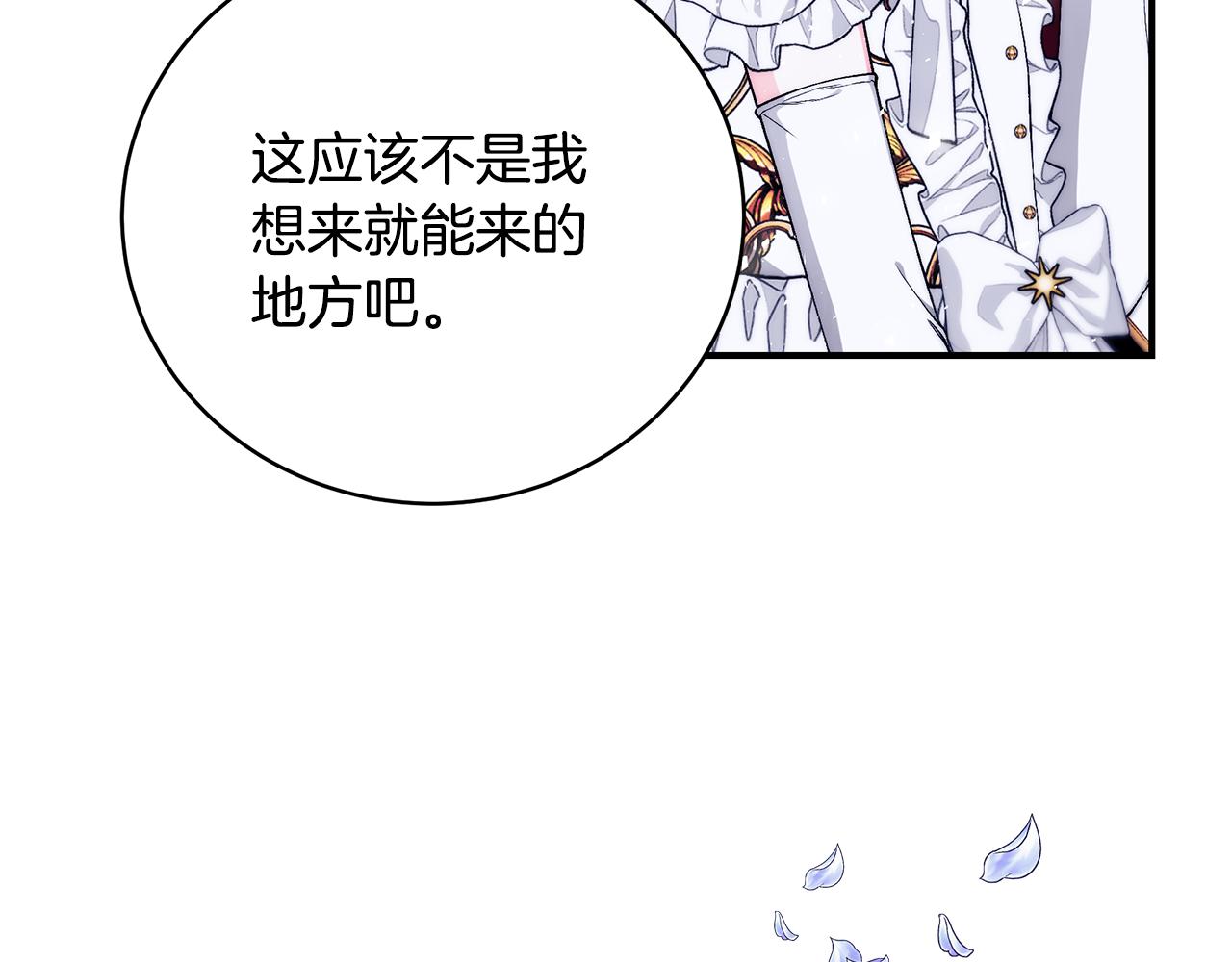 第53话 脸红心跳192
